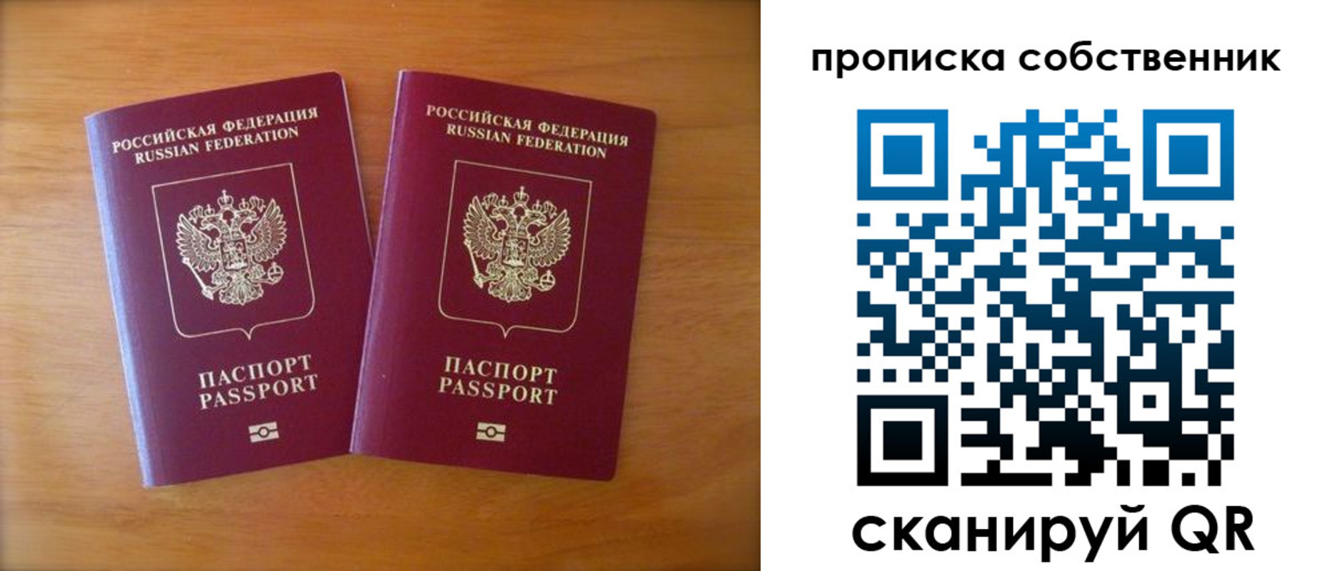 регистрация для дет. сада в Абдулино