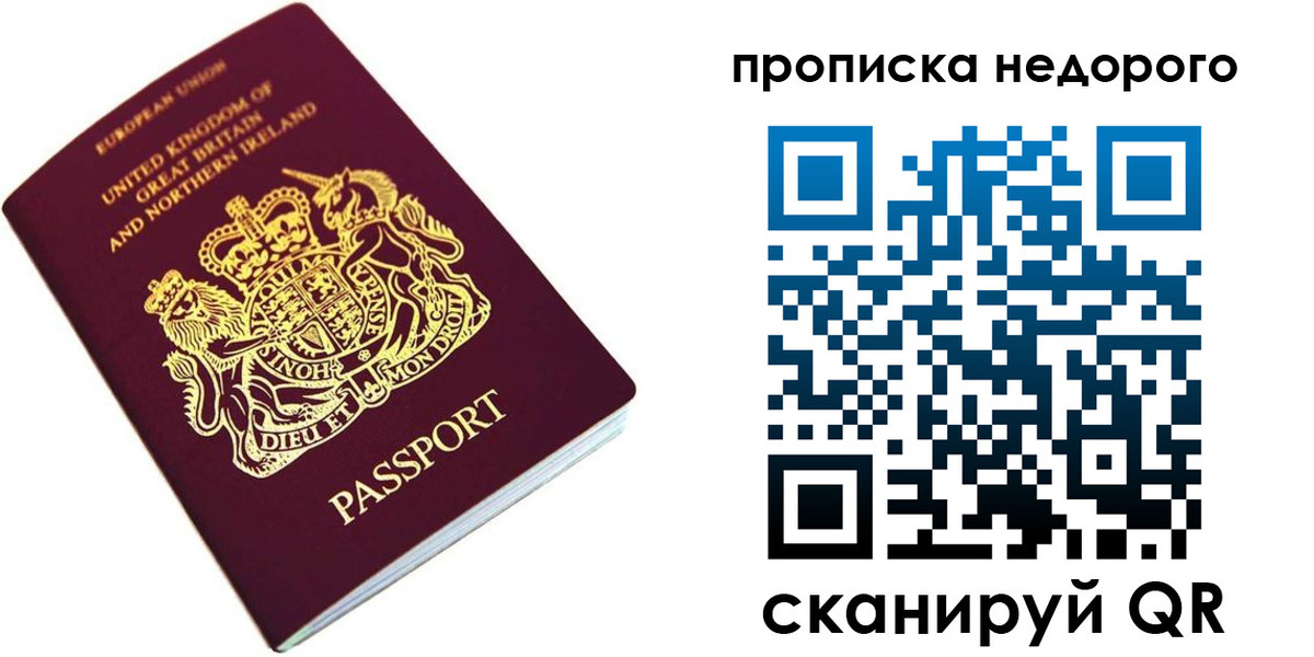 временная регистрация адрес в Абдулино