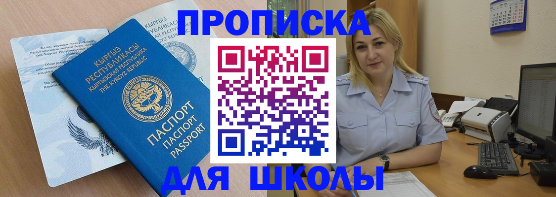 пропишу в квартире в Абдулино